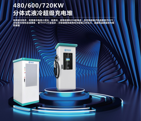 Stazioni di carico 600KW raffreddato a liquido 720KW 900KW 990KW del ev veloce eccellente di Commerical